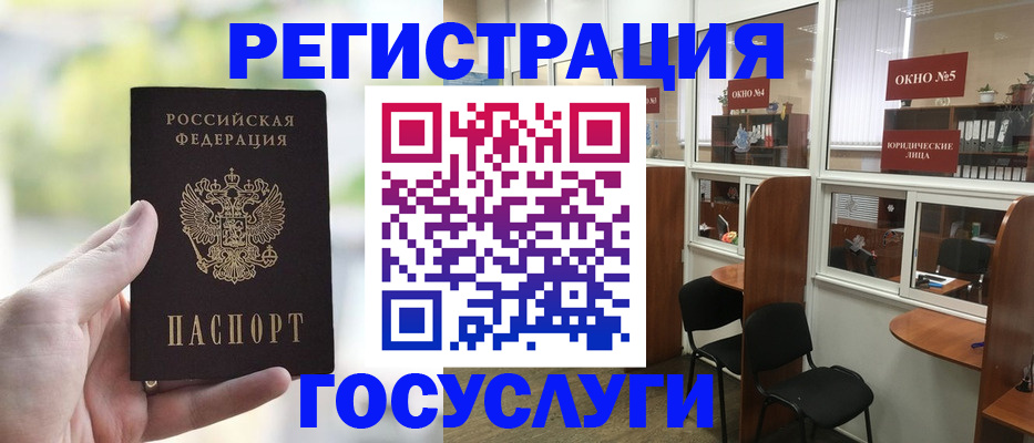прописка для школы в Апрелевке