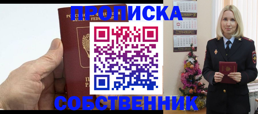 регистрация для дет. сада в Апрелевке